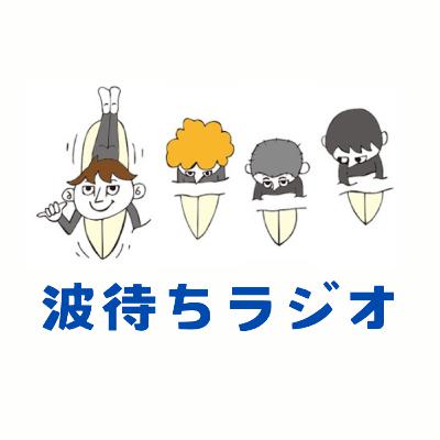 家族で伊豆トリップ