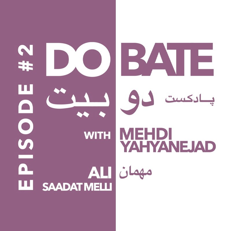 Episode #02 - علی سعادت ملی  (Full Version)