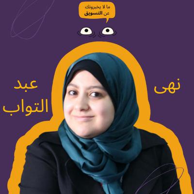 ازاي الفريلانسرز بيسعروا خدماتهم وايه هي اسرار التسعير؟