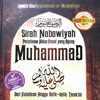 Sirah Nabawiyah Series - Eps 1 Sirah Nabawiyah Series - Eps 1