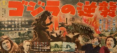 Ep. 2 - Godzilla Raids Again (1955)