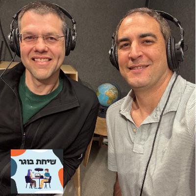 פרק 48 – ערן סודק: מילד בערד לסגן נשיא באינטל, והקאמבק של ענקית השבבים פרק 48 – ערן סודק: מילד בערד לסגן נשיא באינטל, והקאמבק של ענקית השבבים