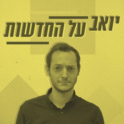 משהו פה לא כשר משהו פה לא כשר