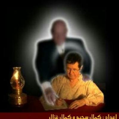 أسرار القوى العقليه المخفيه
