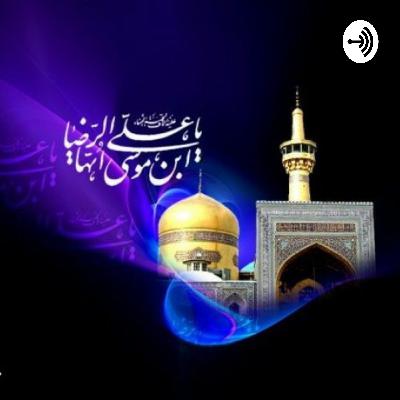 تهیه وتنظیم:نقی پور-معاون پرورشی خضرا