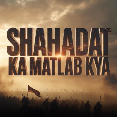 Shahadat Ka Matlab Kya | Dr Israr Ahmed