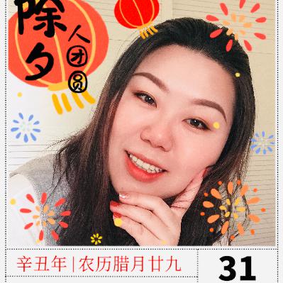 视频祝福 | 2022虎年米雪沙莉用什么方式跟小耳朵见面呢？