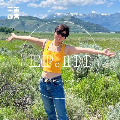 vol.130 对自己诚实，是我唯一全力以赴的事情