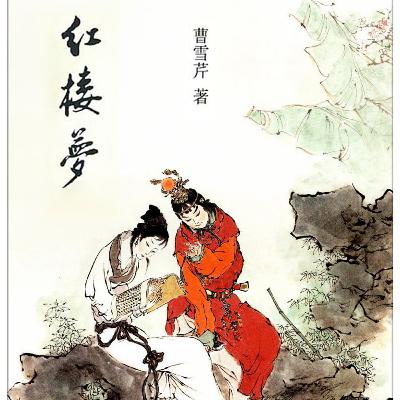 HỒNG LÂU MỘNG | HỒI 28 HỒNG LÂU MỘNG | HỒI 28