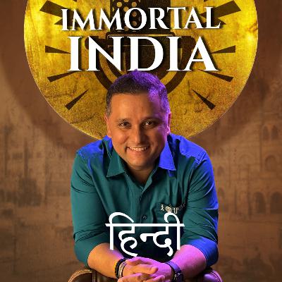 EP 10: Indian women: Warriors, Rules, Pioneers [English]
