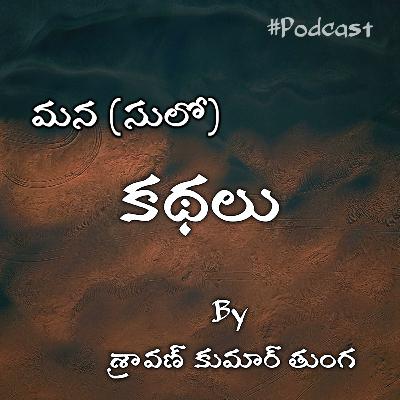 Tribute to Ilayaraja