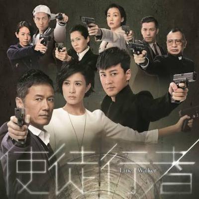 使徒行者|無懼世事變改 還是越難越愛?|永遠懷念歡喜哥|珍珠奶茶會🧋🗣️ 使徒行者|無懼世事變改 還是越難越愛?|永遠懷念歡喜哥|珍珠奶茶會🧋🗣️