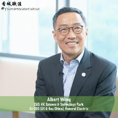 S3E1 [If I were 20 again] 香港科技園公司行政總裁黃克強