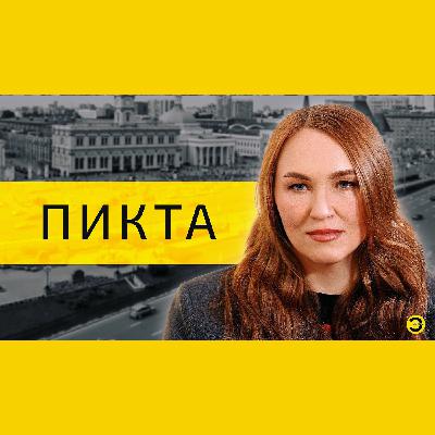 Светлана Пикта: побег из Киева с 5 детьми /// ЭМПАТИЯ МАНУЧИ