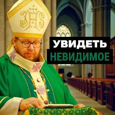 Ты видел знаки, но не понял смысл? 5 свидетельств Иоанна Крестителя о Христе. Христианские проповеди онлайн Ты видел знаки, но не понял смысл? 5 свидетельств Иоанна Крестителя о Христе. Христианские проповеди онлайн