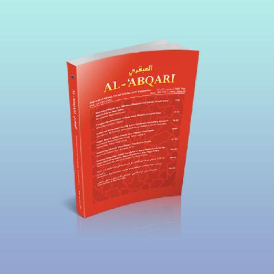 Imam Al-Ghazali on The Balance Observance of Ibadah (Devotional Act): An Enduring Legacy to The Muslim World