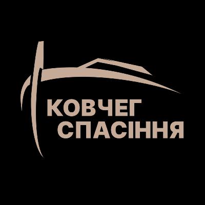 Десята заповідь. Не бажай нічого у ближнього (Вихід 20:17) | Леонід Тимошенко Десята заповідь. Не бажай нічого у ближнього (Вихід 20:17) | Леонід Тимошенко
