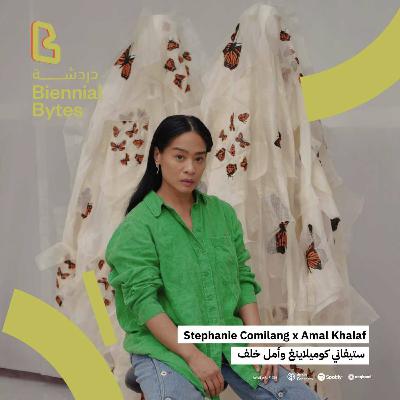 EP07: Stephanie Comilang x Amal Khalaf EP07: Stephanie Comilang x Amal Khalaf