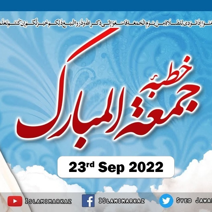 ISLAMIMARKAZ Official