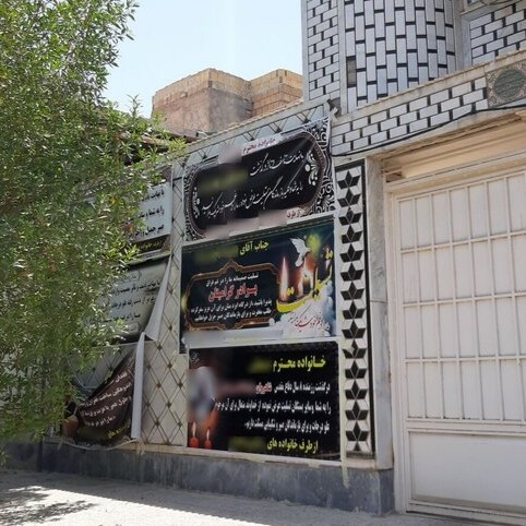 جدول نیمه‌تموم