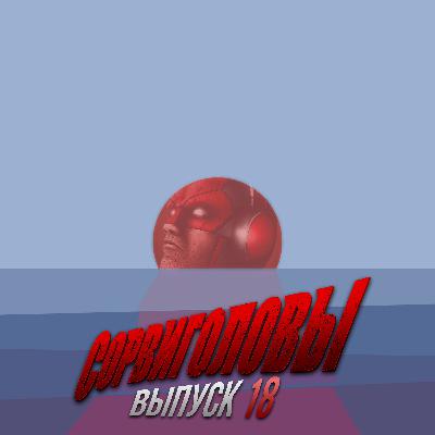 №18 Твои внутренняя и наружная пися различны? Не беда! Нужно добавить в чай 5 щепоток...