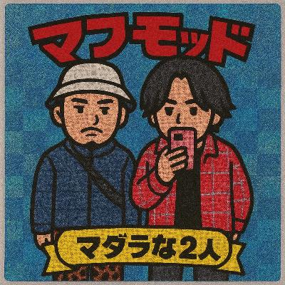#62 「嗚呼、牧草ロール」