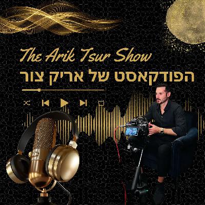 הבריחה מהזהות היהודית