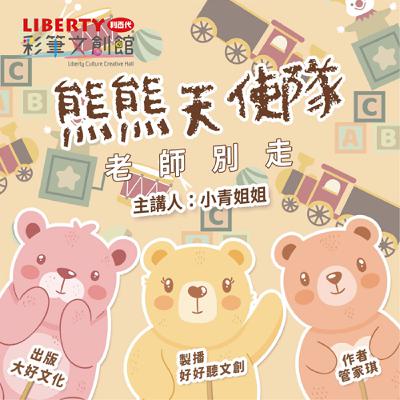 68-在虛擬空間的一天-22-挑戰恐怖屋-1