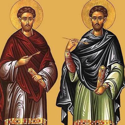 San Cosme y San Damián: 26 de septiembre