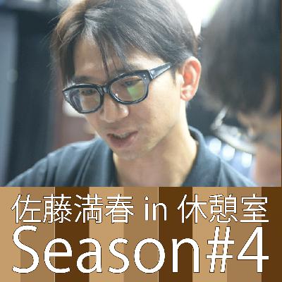 久しぶりに2時間以上の車の運転をしてみた結果？！
