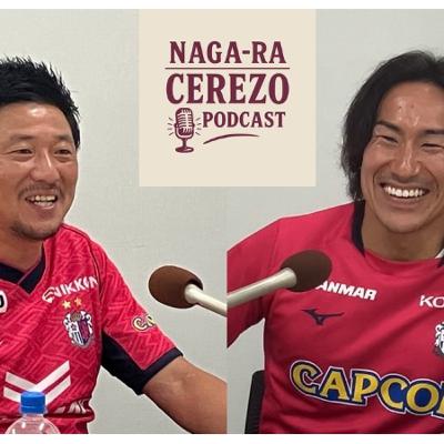 #19　レジェンドが語る勝者の条件、勝利のメンタル。そしてセレッソの未来