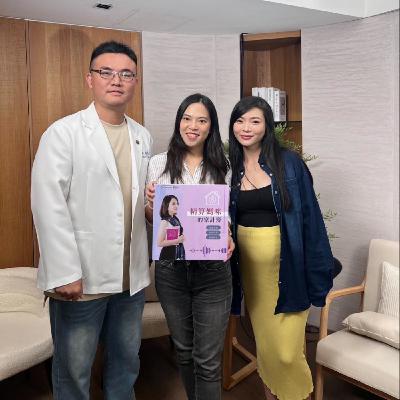 #698 內外互好日！從彩妝界到生醫的創業覺醒：創辦人Daphne如何面對身體警訊，專注腸道「第二大腦」，打造由內而外鞏固健康的專利益生菌？來賓：好日生醫創辦人Daphne與研發長黃子彥醫師
