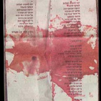 Remembering Yitzhak Rabin: We Miss You Haver