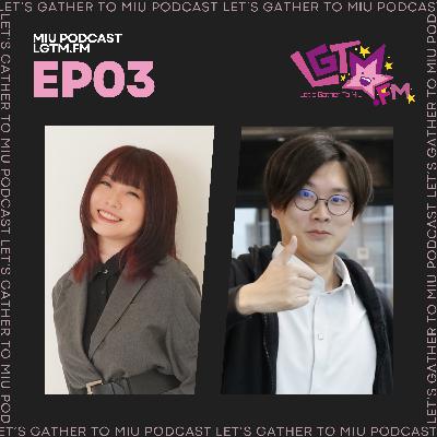 3. MIU管轄の組織活性化に向けた取り組みのこれまでとこれから w/ shimotai5
