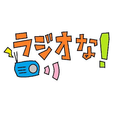 S2#492 北海道のおもいで