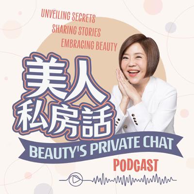 EP108 動機看得見,解鎖MQ找到心之所向!ft.羅怡君 EP108 動機看得見,解鎖MQ找到心之所向!ft.羅怡君