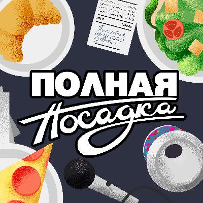 Как мы провели лето 2023 Как мы провели лето 2023