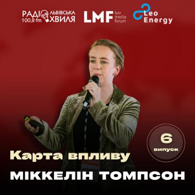 1,5% користувачів стоять за 100% хейту у Facebook, - данська дослідниця Міккелін Томпсон 1,5% користувачів стоять за 100% хейту у Facebook, - данська дослідниця Міккелін Томпсон