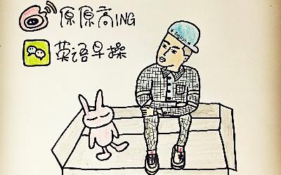 EP378丨When pigs fly丨猪会飞？