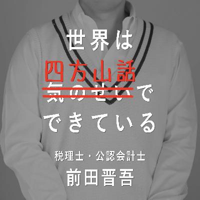 第46回 バレエ教室で学んだこと 第46回 バレエ教室で学んだこと