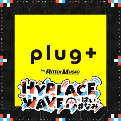 音楽メディアplug+さんと忖度ゼロで語らう2025年と DJカルチャーの話。