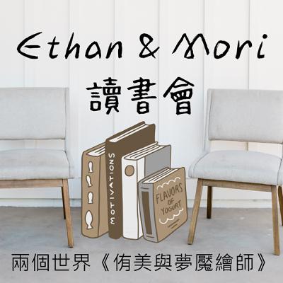 兩個世界《侑美與夢魘繪師》