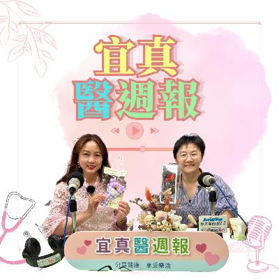【宜真醫週報】厭食症，36公斤美少女仍嫌自己胖。