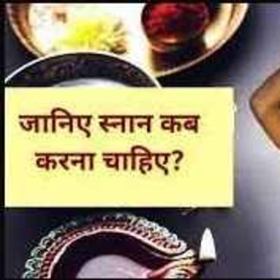 स्नान करने के नियम | राक्षसी स्नान | स्नान कब करना चाहिए | Snan Kab Karna Chahiye