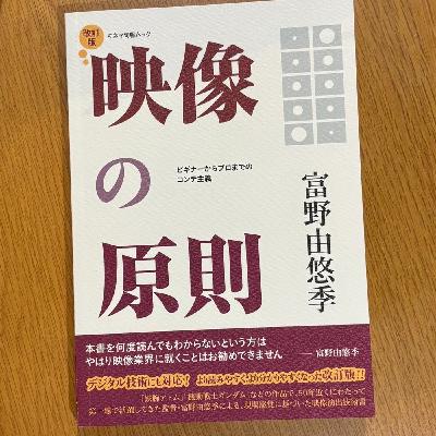 #20 ジークアクスについて語りたい！