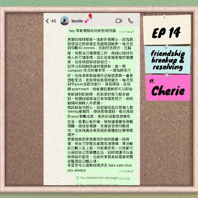 一篇千字文終結十年友誼: 追蹤失聯友誼的真相 / red flags / 點樣放手 (ft. Cherie) | 友誼剖析 一篇千字文終結十年友誼: 追蹤失聯友誼的真相 / red flags / 點樣放手 (ft. Cherie) | 友誼剖析