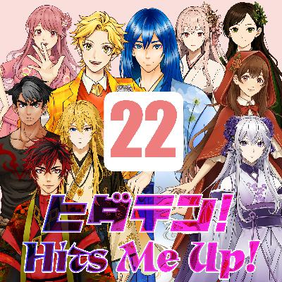 「ヒダテン！Hits Me Up!」#22