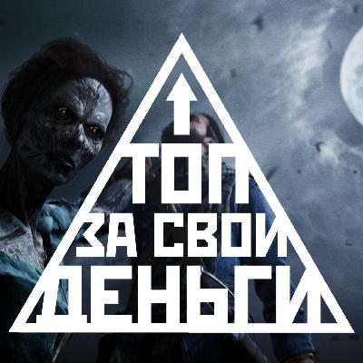 Ожидания от 2026 года: игры, кино, сериалы | Топ 80 Ожидания от 2026 года: игры, кино, сериалы | Топ 80