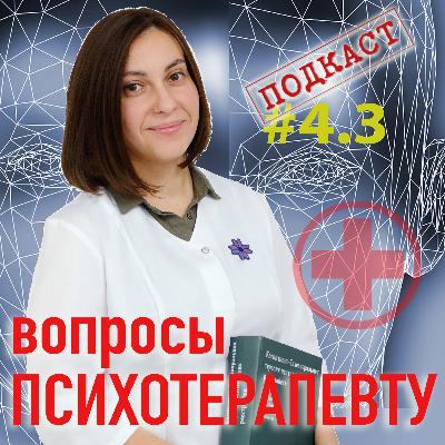 Признаки депрессии и стресса. Как вылечить депрессию. Рассказывает психотерапевт и психиатр медицинского центра Qualimed Ольга ЗАГАРИЙЧУК. Признаки депрессии и стресса. Как вылечить депрессию. Рассказывает психотерапевт и психиатр медицинского центра Qualimed Ольга ЗАГАРИЙЧУК.