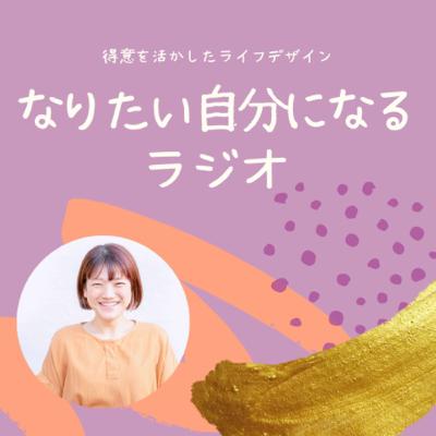 お知らせ＆強みを知る方法